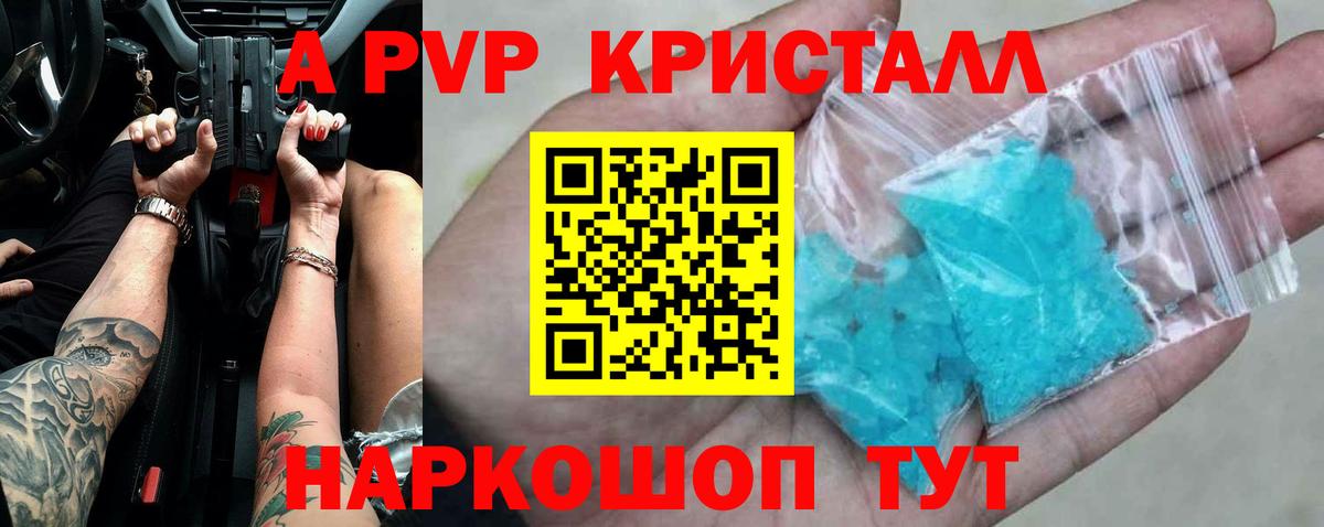 Alfa_PVP VHQ  A PVP СК КРИС  Вход с VPN  Альфа ПВП  хочу наркоту  Каспийск 