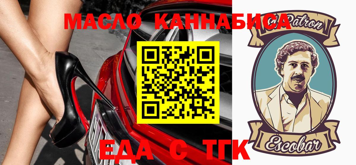 Canna-Cookies конопля Каспийск