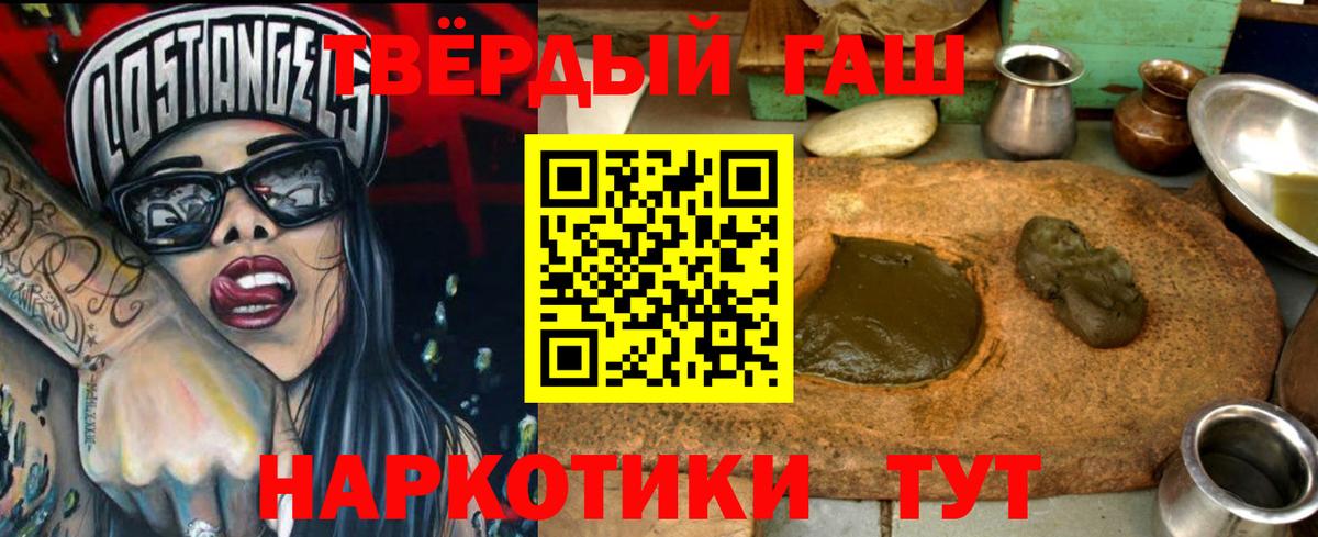 Каспийск  Гашиш  Вход с VPN  ГАШ hashish  ГАШ AMNESIA HAZE 