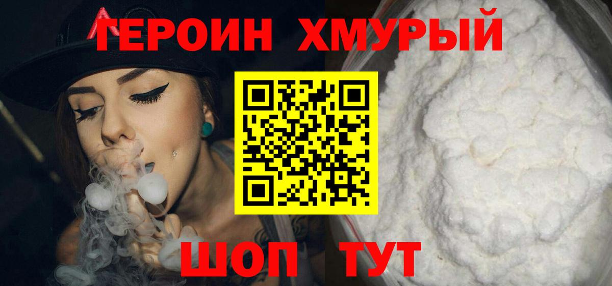 Каспийск  Героин Афган  Вход с VPN 