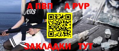 индика Комсомольск-на-Амуре