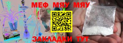 индика Комсомольск-на-Амуре
