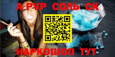 амф Коммунар