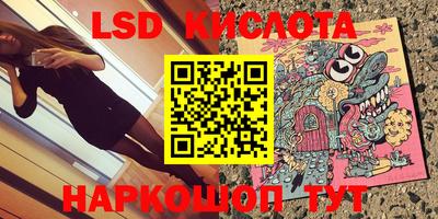 амф Коммунар