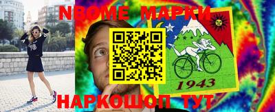амф Коммунар