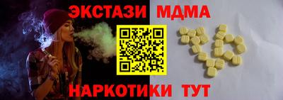 амф Коммунар