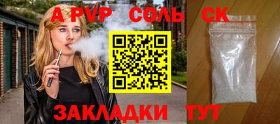 индика Комсомольск-на-Амуре
