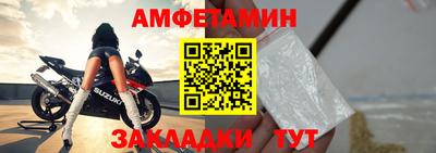 амф Коммунар