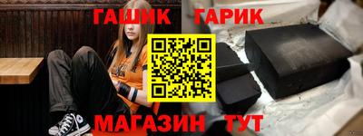 амф Коммунар