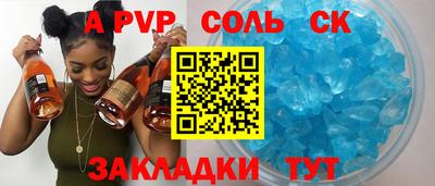 амф Коммунар