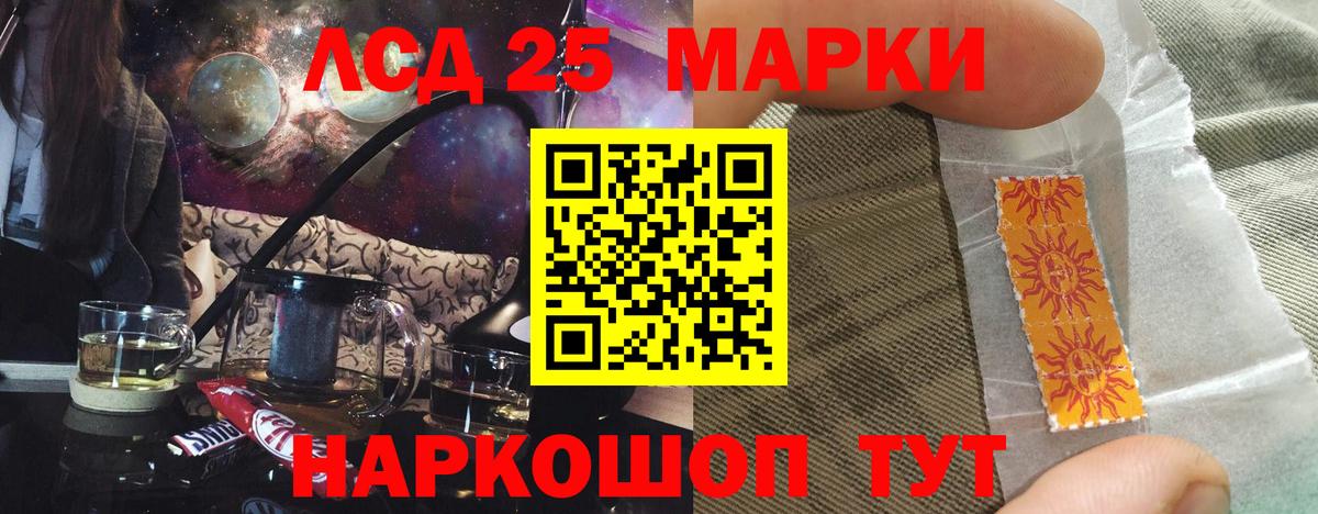 ЛСД экстази кислота  Вход с VPN  Каспийск 