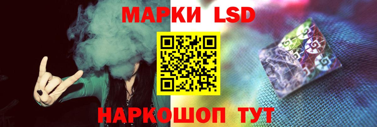 ЛСД экстази кислота Каспийск