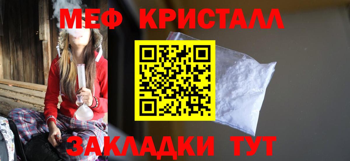 Меф мука Каспийск