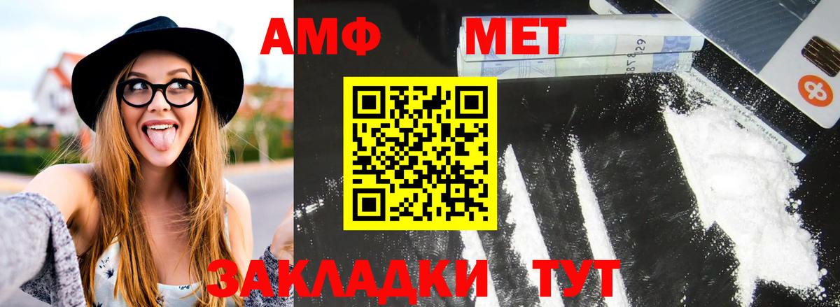 Метамфетамин Декстрометамфетамин 99.9% Каспийск