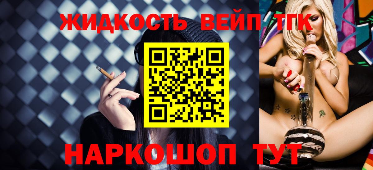 Дистиллят ТГК концентрат Каспийск