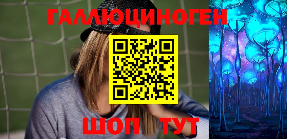 Псилоцибиновые грибы мицелий  Галлюциногенные грибы Cubensis  Вход с VPN  Каспийск 