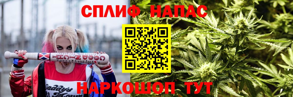 Бошки Шишки тримм Каспийск