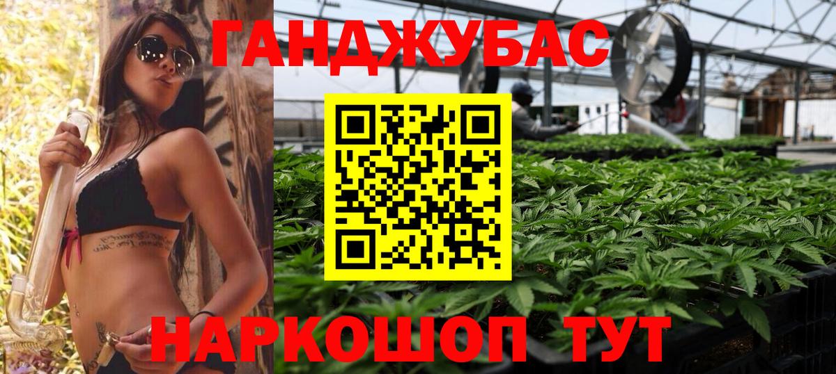 Каннабис план  Канабис ГИДРОПОН  Каспийск  Вход с VPN 